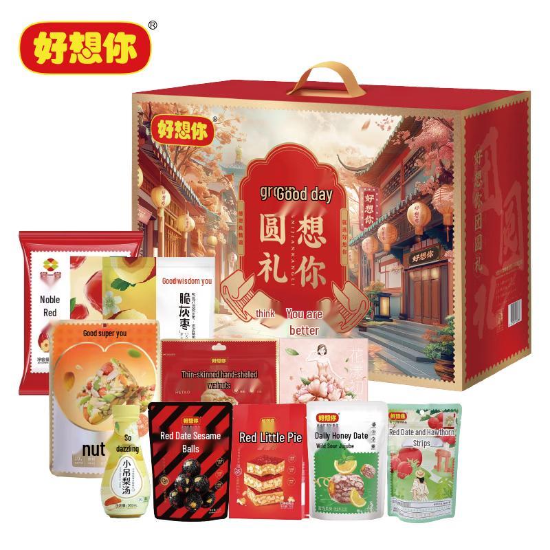Haoxiangni Assorted Healthy Snack & Nut Crisp Gift Box