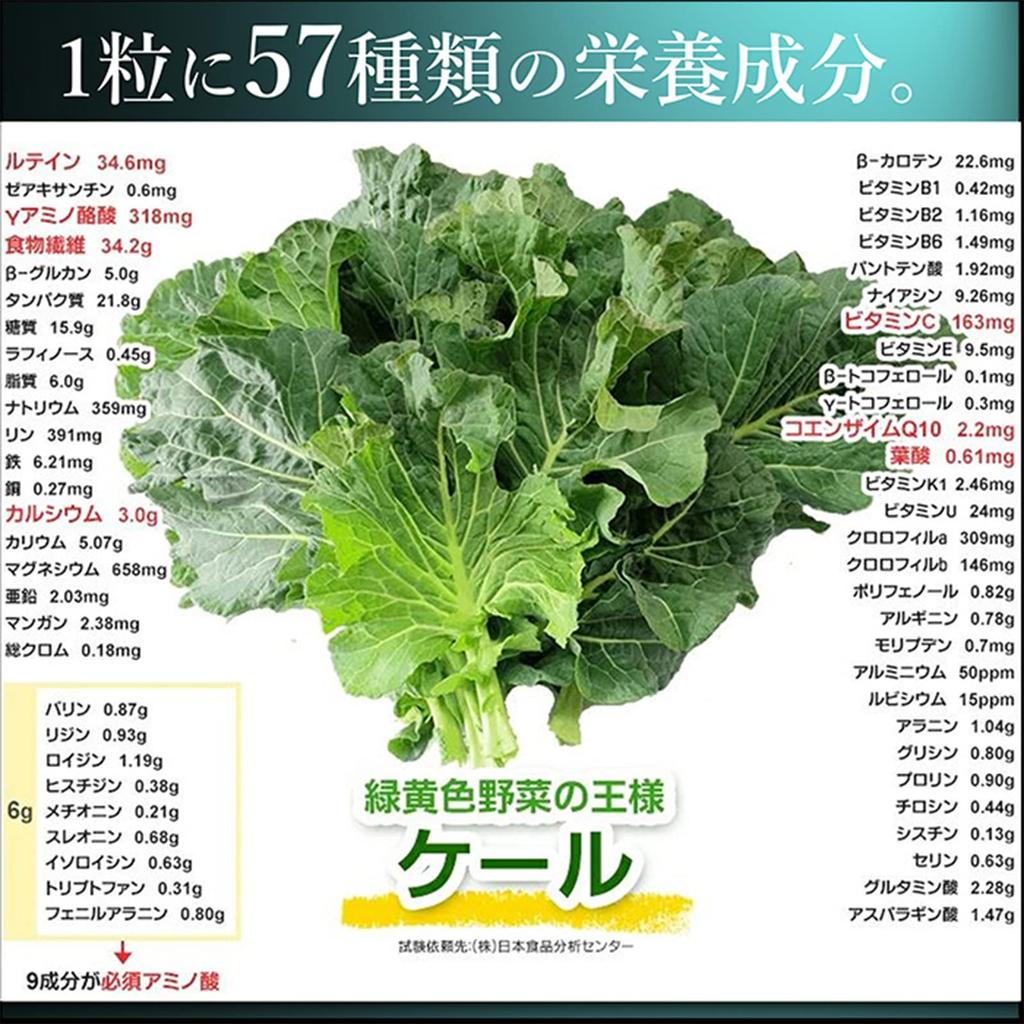 Far red green juice V1 tablets (1250 refill)