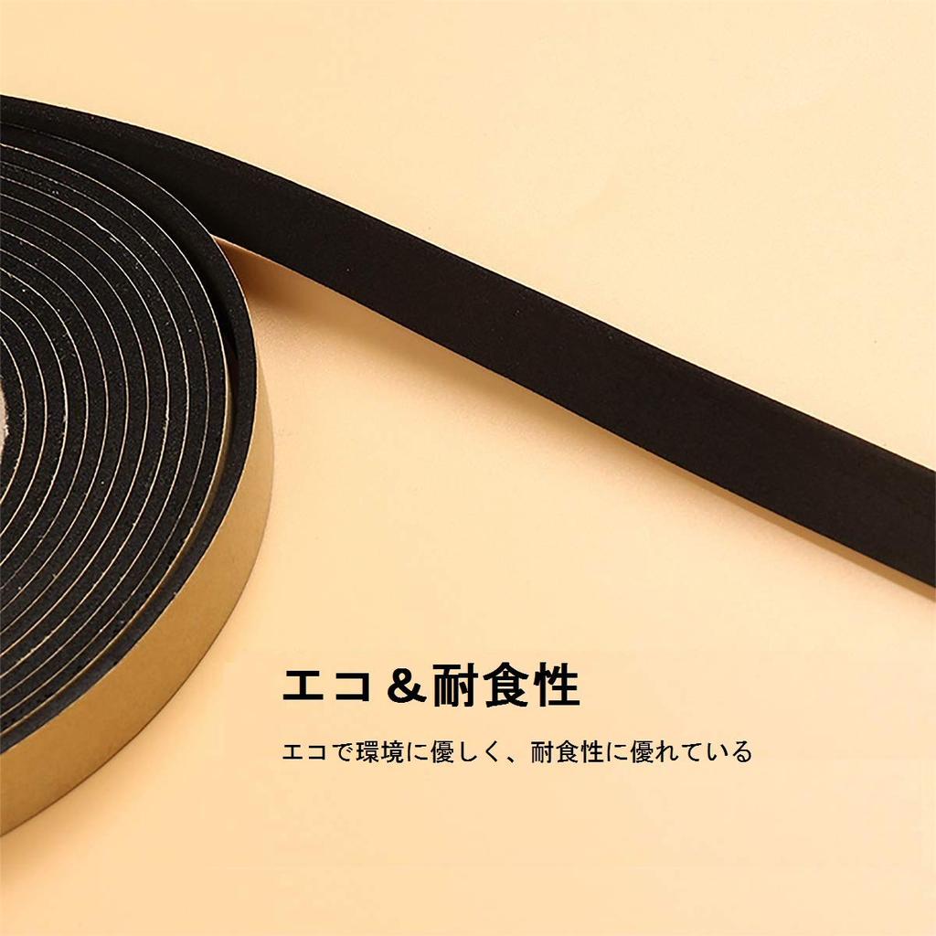 Kontoco Schwammband, Dämpfungsband, Türstopperband, Dünn, Spaltband, Breite 0,4 Zoll