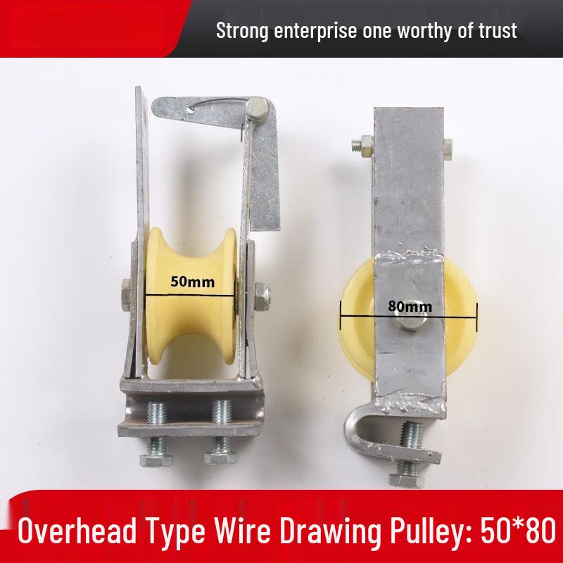 Jun Ding Ying Reinforced Cable Pulley