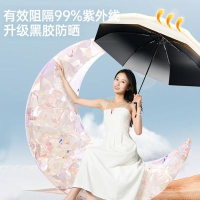 Automatic Umbrella Sunscreen UV Protection Outdoor Parasol Summer Windshield Xiaoshan Nanyang Umbrella