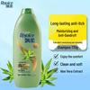 Rejoice 2-in-1 Daily Care Aloe Essence Shampoo