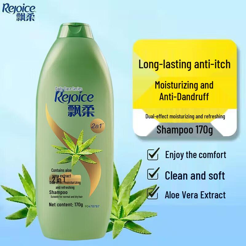 Rejoice 2-in-1 Daily Care Aloe Essence Shampoo