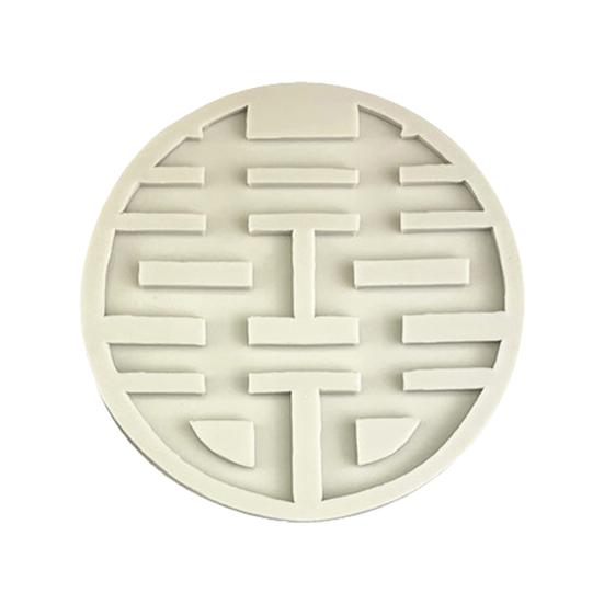 Double Happiness Word Cake Mold Chinese Style DIY Handmade Silicone Cake Mold Wedding Decor Baking Tools