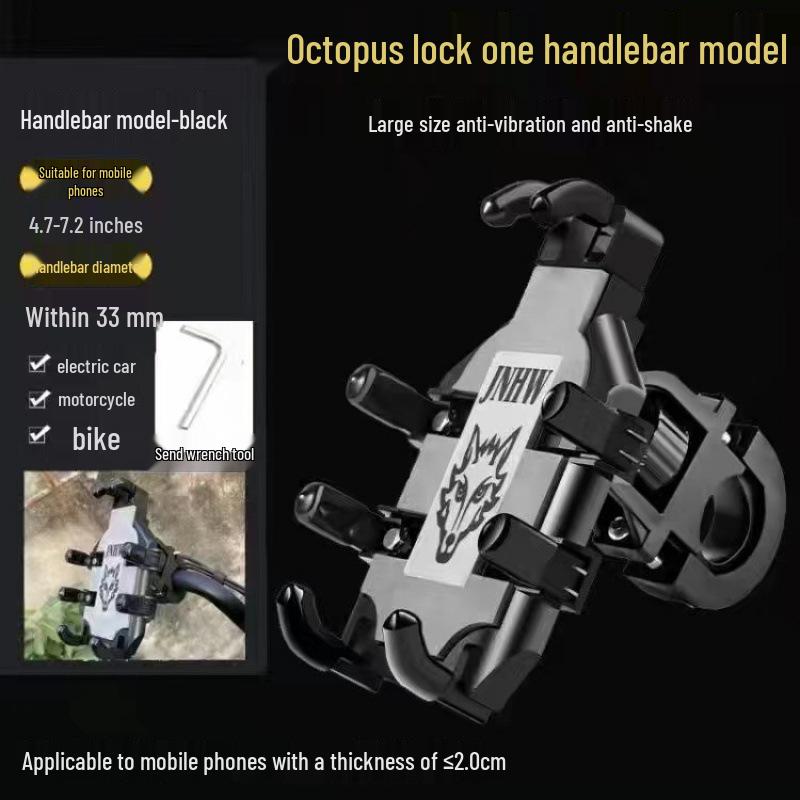 Shockproof Anti-Shake Motorcycle Phone Holder for Electric Vehicles