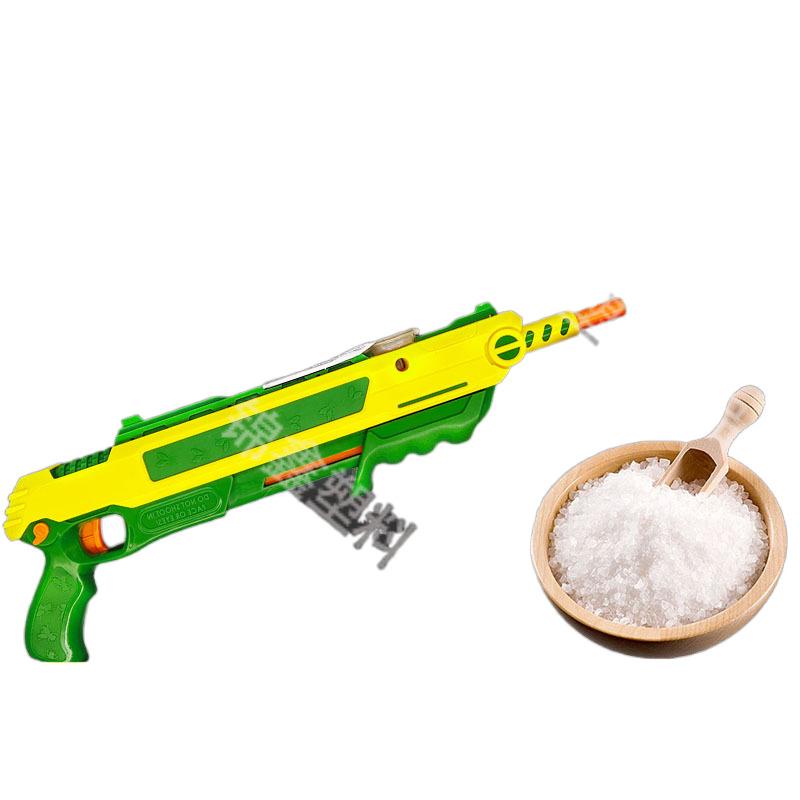 New gift of fly and mosquito gun, salt gun, shotgun, adult toy gun, mosquito and fly killer gun 3.0