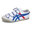 Forrest Gump Lace-up Unisex Sneakers - Casual, Versatile, Lightweight Board Shoes