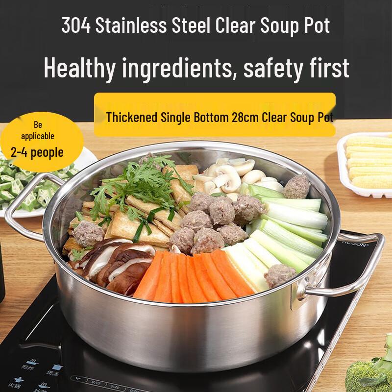 FATTBAO Thickened 304 Stainless Steel Hot Pot