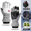 WoKe Winter Touchscreen Ski Gloves