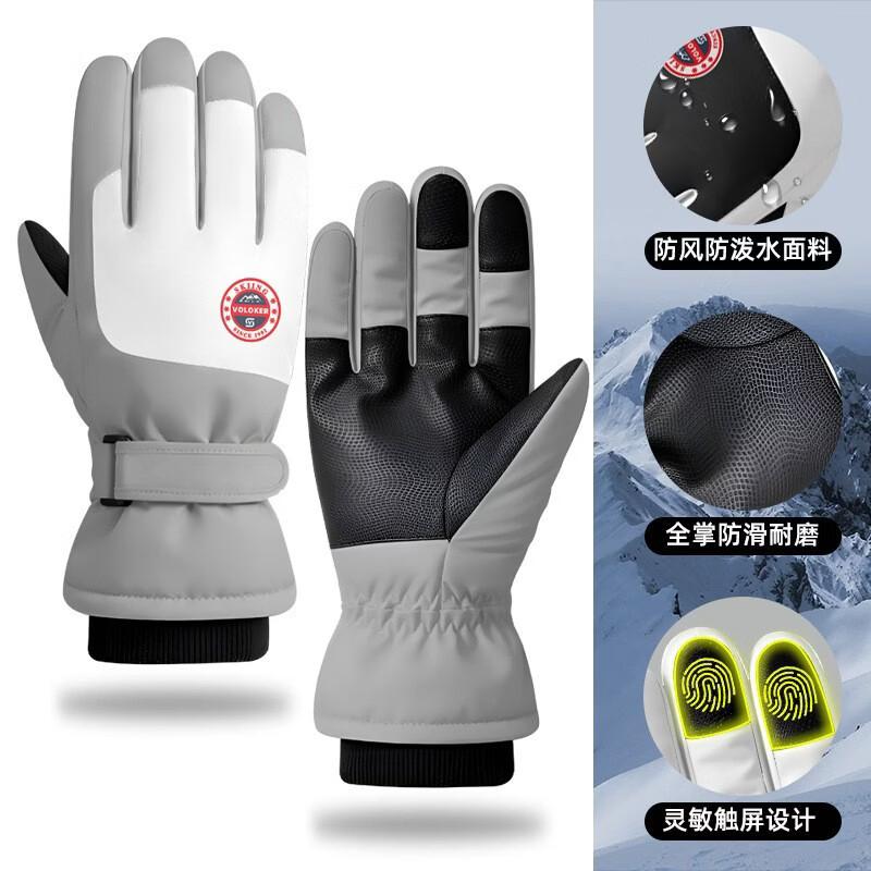 WoKe Winter Touchscreen Ski Gloves
