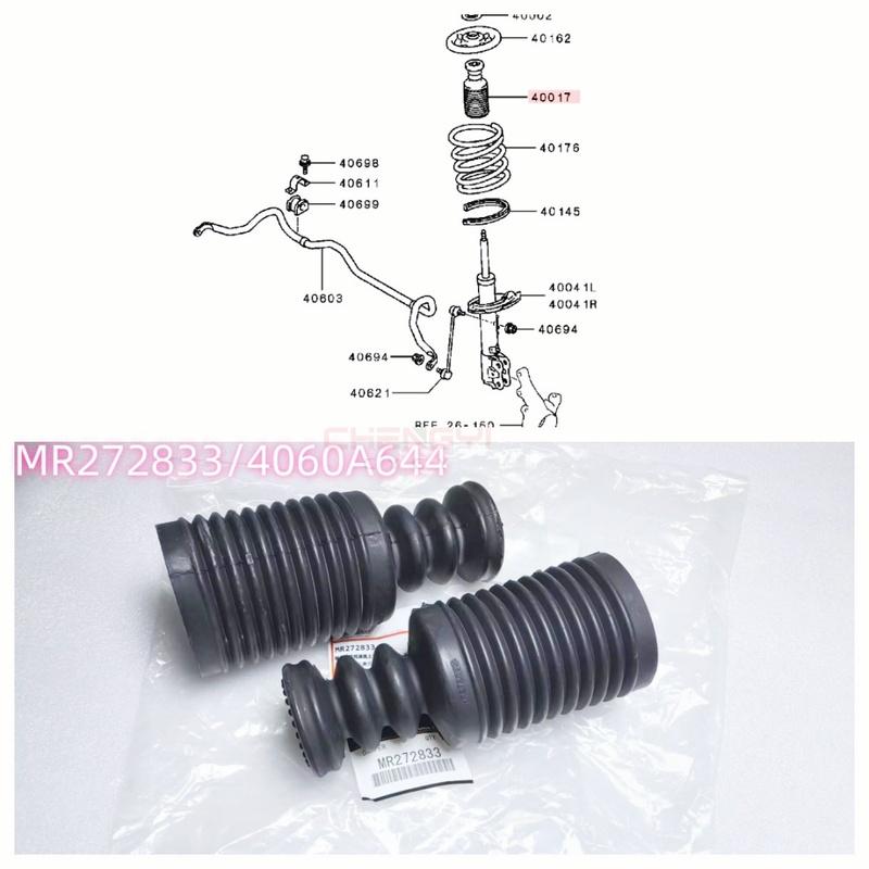 2PCS Front Suspension Strut Damper Dust Boot Fit For Lancer ASX RVR Outlander Grandis Space Wagon 4060A532 MR272833 4060A481