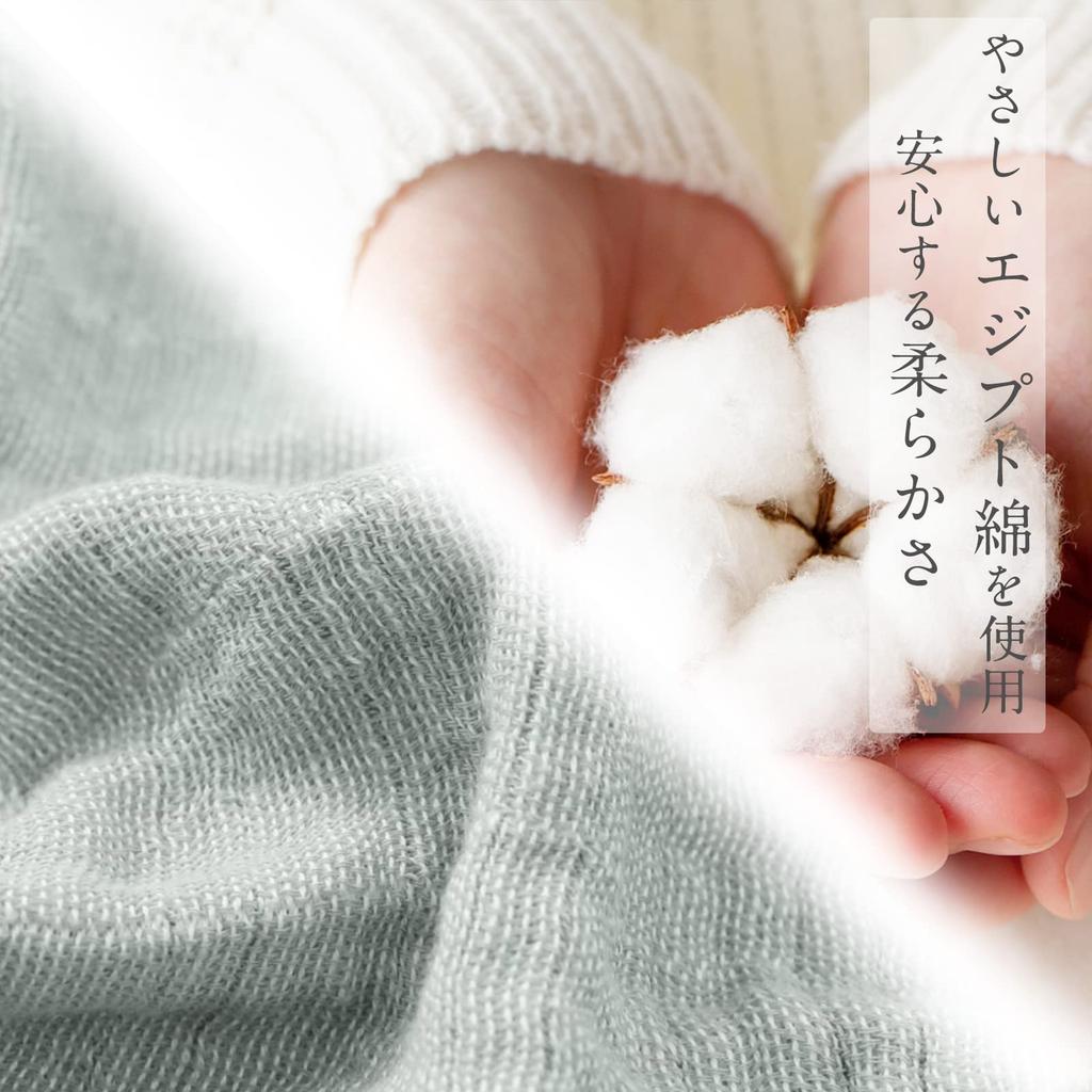 SE Softexly Gauze King Perfect for Naps and Comfortably and Dust 200x230cm Blanket, Double, Queen, Size, 4-Ply, 100% Cotton, Quilting, Soft,