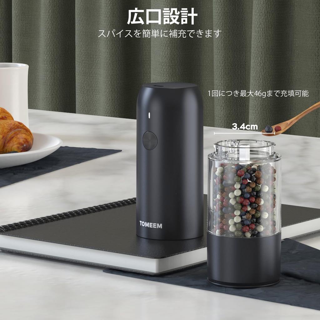 TOMEEM Electric Pepper Mill, USB Rechargeable Salt & Pepper Mill Set, Salt Mill for Rock Salt, Pepper, Spices, LED Light, Adjustable Coarseness, Set