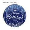 Diamentowy Niebieski Urodzinowy Jednorazowy Zastawa Stołowa Korona Happy Birthday Talerz Serwetka Dorosły 30 40 50 Happy Birthday Dekoracja na Przyjęcie Urodzinowe