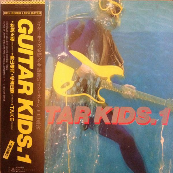 

LP Record MASAKI MATSUBARA Guitar Kids 1 C28R0095W SEE SAW 1982 Japan Obi Jazz Used