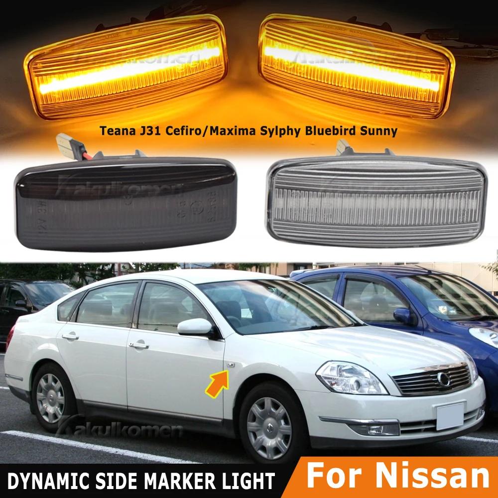 LED Dynamic Side Marker Lights Turn Signal For Nissan Teana Sylphy/Almera Bluebird Sunny Teana J31 Cefiro/Maxima Murano 06-11