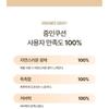 PONY EFFECT - Cushion Foundation Zoom-In Set con Rete - 3 Colori