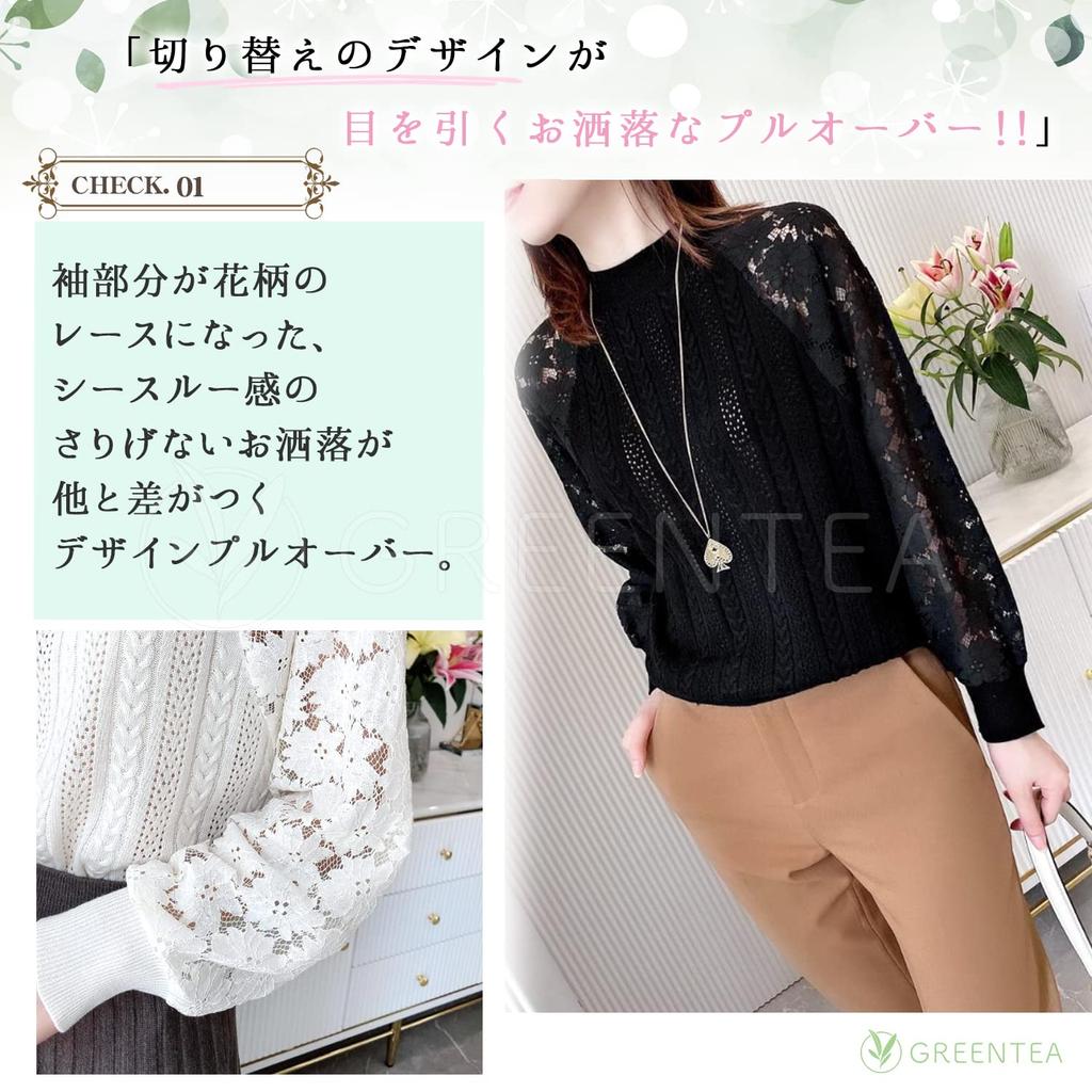 Lace Long Voluminous Easy To Move Korean Perfect for Graduation Entrance Long Size L [Green Tea] Top, Spring, See-Through, Elegant, Sleeves,