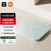 XiaoSmart S800 Dual-Frequency Body Fat Scale (CN Version)