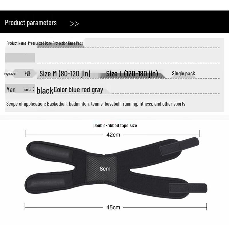 Outdoor Patella Knee Strap (4-Pack)