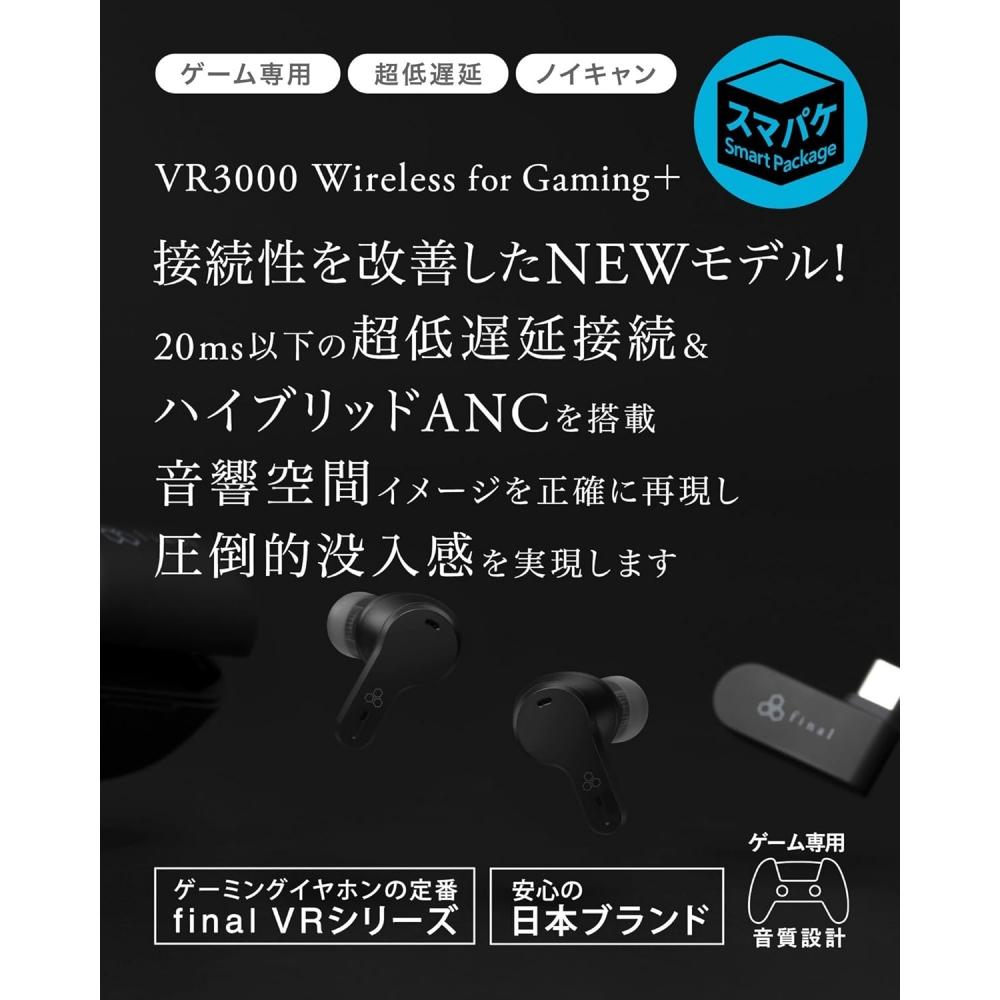 Écouteurs de jeu sans fil finaux Hybrides AnC Noir Avec émetteur USB C
