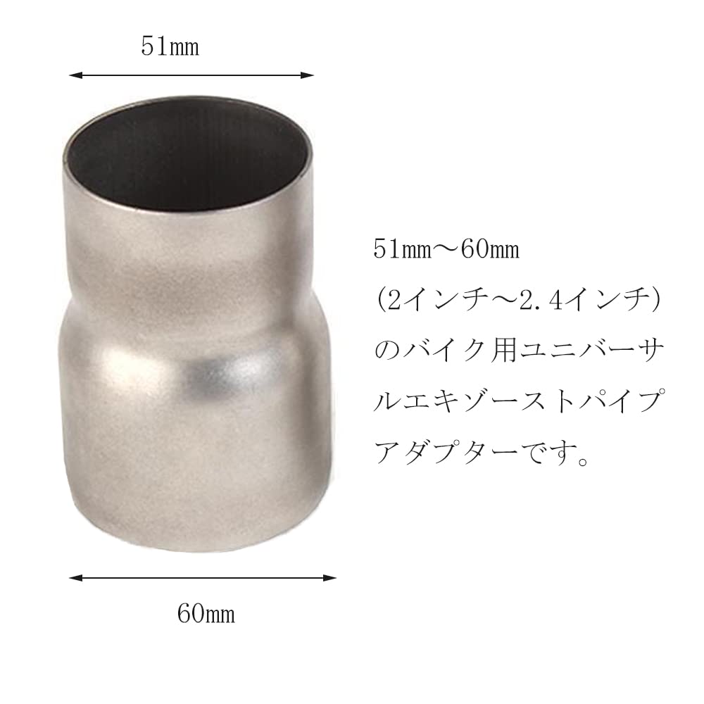 Motorcycle Exhaust Pipe Adapter Exhaust Pipe 60 To 51mm Connector Adapter Modified Conversion Pipe Motorcycle Pipe Conversion Tool Stainless Material