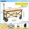 Foldable Portable Outdoor Camping Cart with Large Capacity