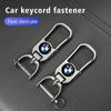 Car Keychain Men Gifts Motorcycle Metal Leather Key Chain Ring For BMW E87 E70 E91 E30 G20 E92 E93 E60 E46 E90 G30 E53 X1 ydbn48