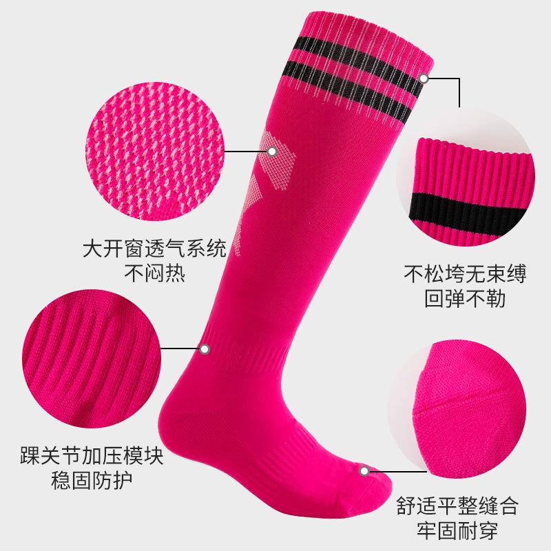Football Socks Stockings Men'S Adult Towel Bottom Stockings Sweat-Absorbing Non-Slip Breathable Sports Socks