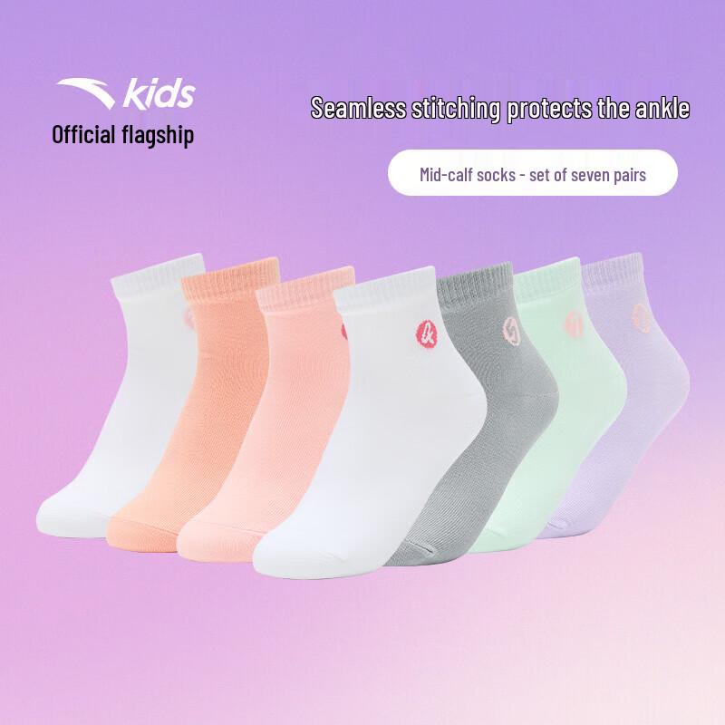 Anta Kids Mid-Calf Sports Socks - 7-Pair Pack 2XL