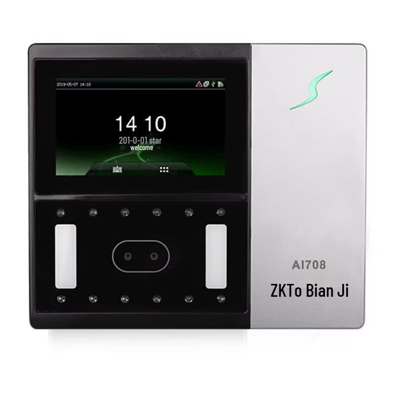 

ZKTECO AI708 Biometric Attendance & Access Control Terminal CN plug (adapter included)