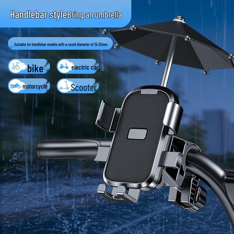 JINGRUIXIANG Universal Motorcycle Electric Bike Phone Holder