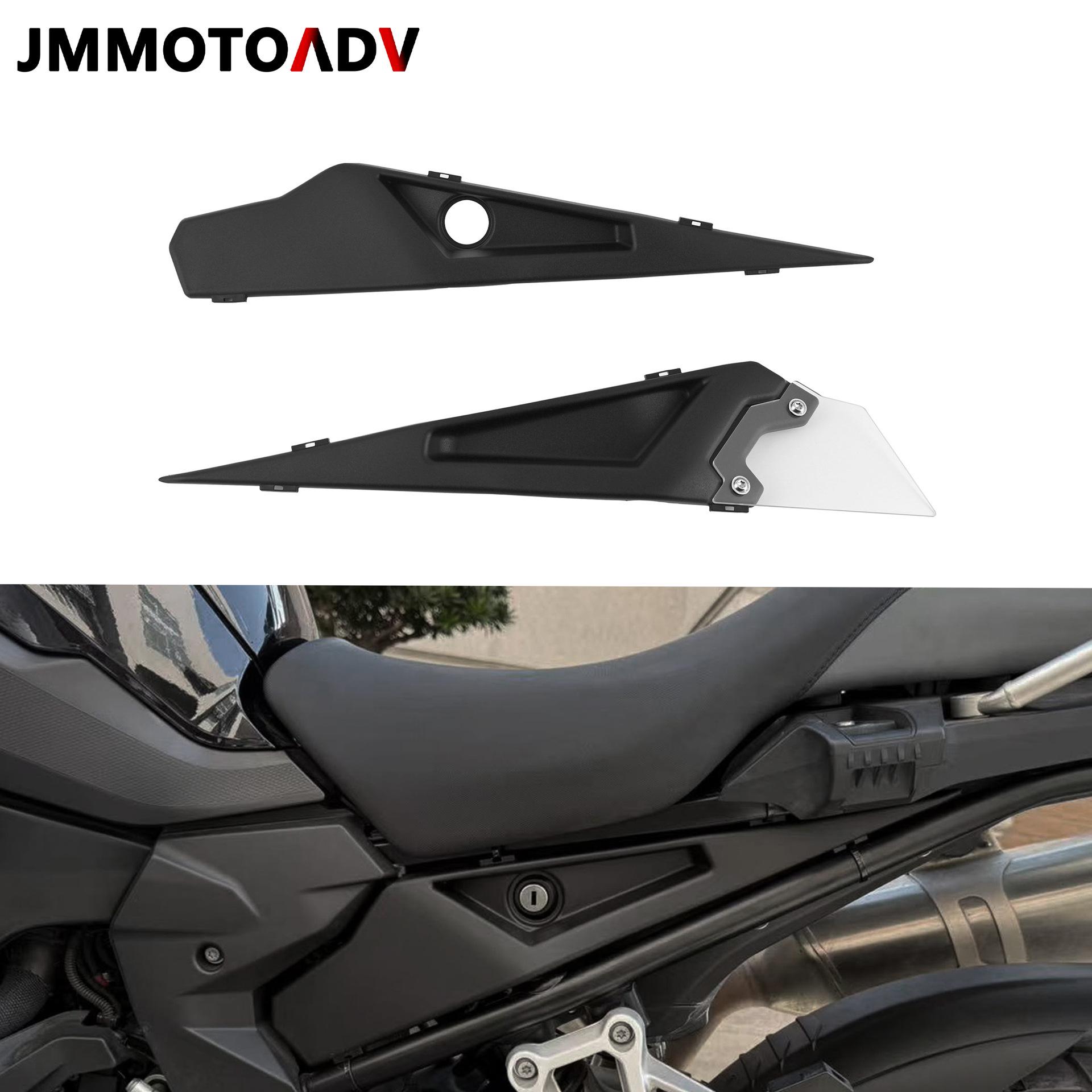 

BMW F750GS/F850GS Frame Protection Plate Mudguard Decorative Cover