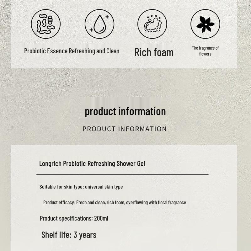 Longliqi Probiotic Refreshing Shower Gel