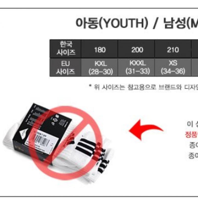 Adidas 3s Cushion Crew 3 Pack Sports Socks