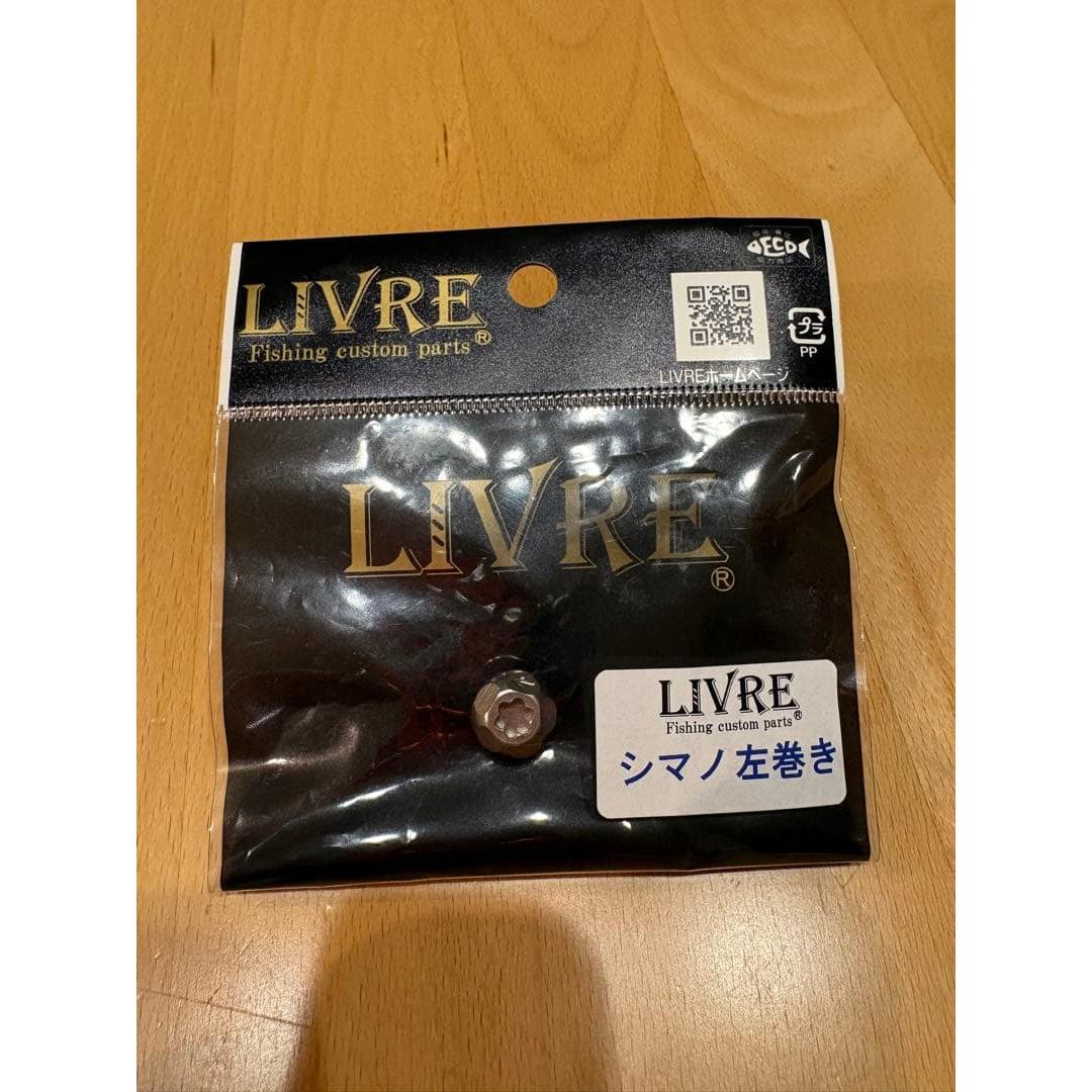 Used LIVRE Libre handle knob cap Shimano left-handed