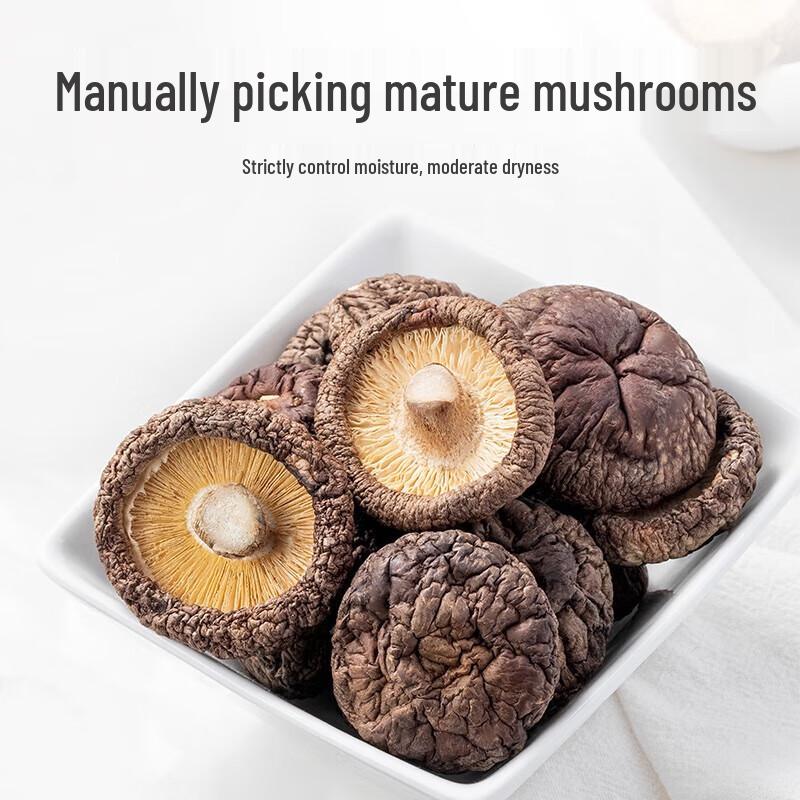 Fang Jia Pu Zi Six-Star Shiitake Mushrooms