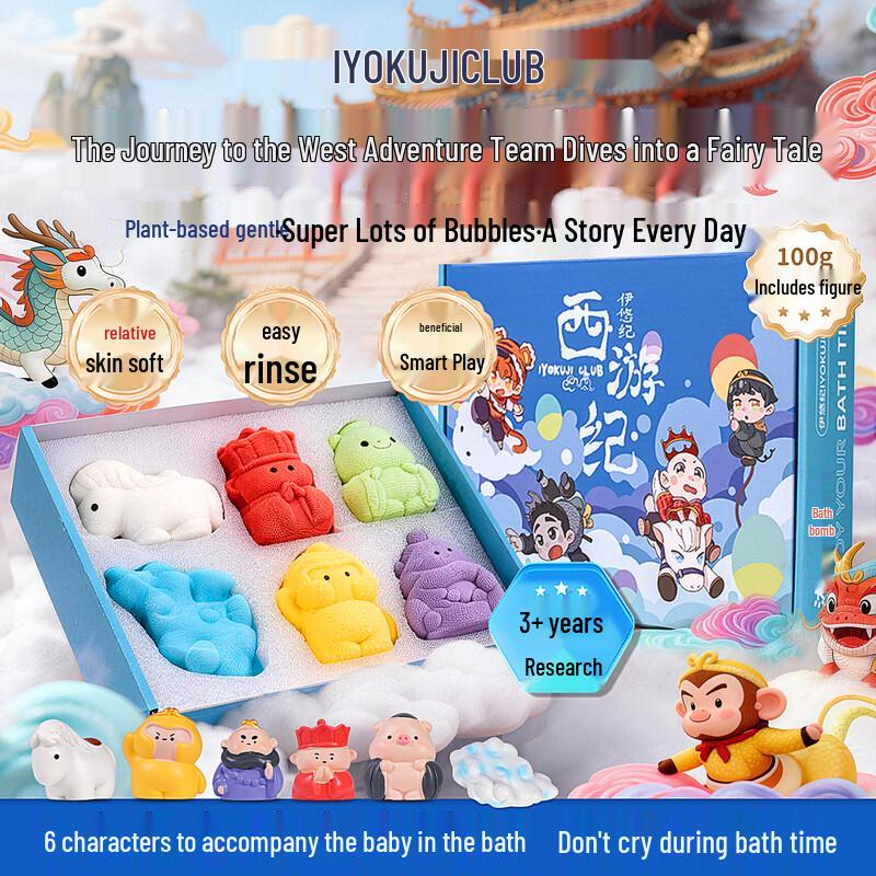 IYOKUJI CLUB Kids Bath Bomb Gift Set with Toy