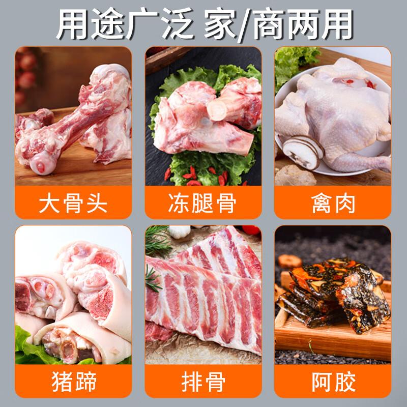 Commercial Bone & Meat Chopping Machine 25cm