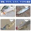 LITTMA SAGOSHI Professional Fishing Lure - Fast Sinking Minnow for