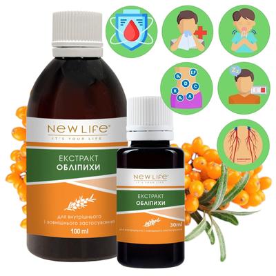 Šaltalankių ekstrakto tinktūros žolelių skystas papildas Dietary New Life
