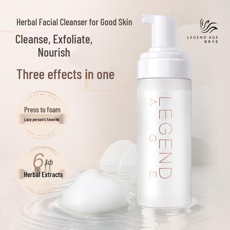 Legend Age Amino Acid 3-in-1 Facial Cleansing Mousse