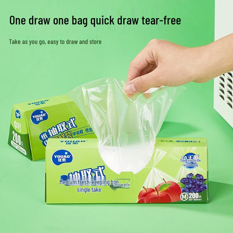 YOUAO Pull-out Food Storage Bags