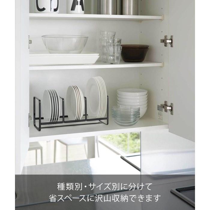 Yamazaki Dish Stand Dish Rack Tower Wide S Black 3148 (Approx. W33 x D12.5 x H14cm)