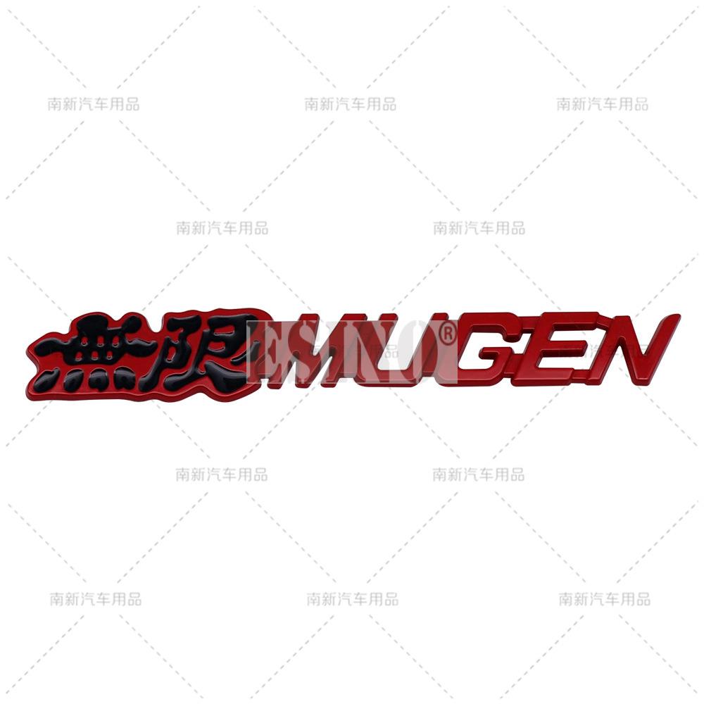 New Car Styling 3D Metal Chrome Zinc Alloy Emblem Car Body Badge Sticker Decal Auto Accessory for Honda Mugen Power GQ3