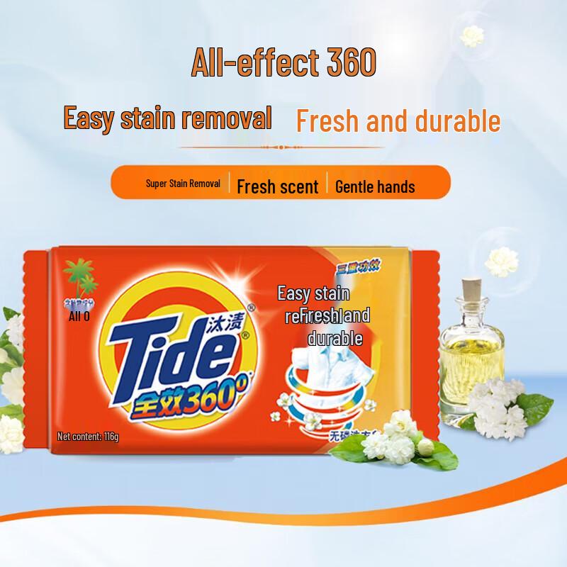 Tide All-Purpose Laundry Bar Soap (6 x 116g)