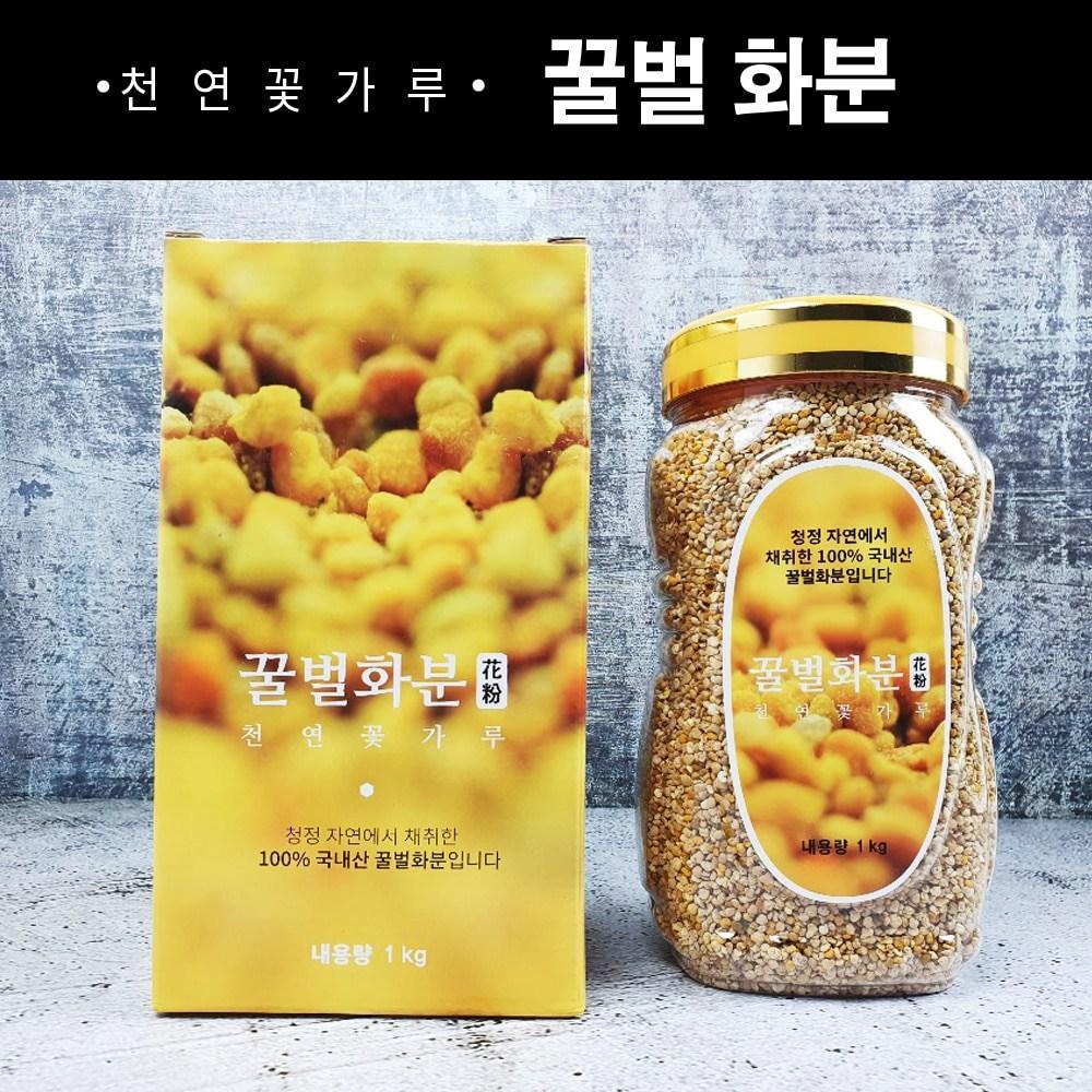 Hanaon Domestic Bee Pollen 1kg 1 Pcs