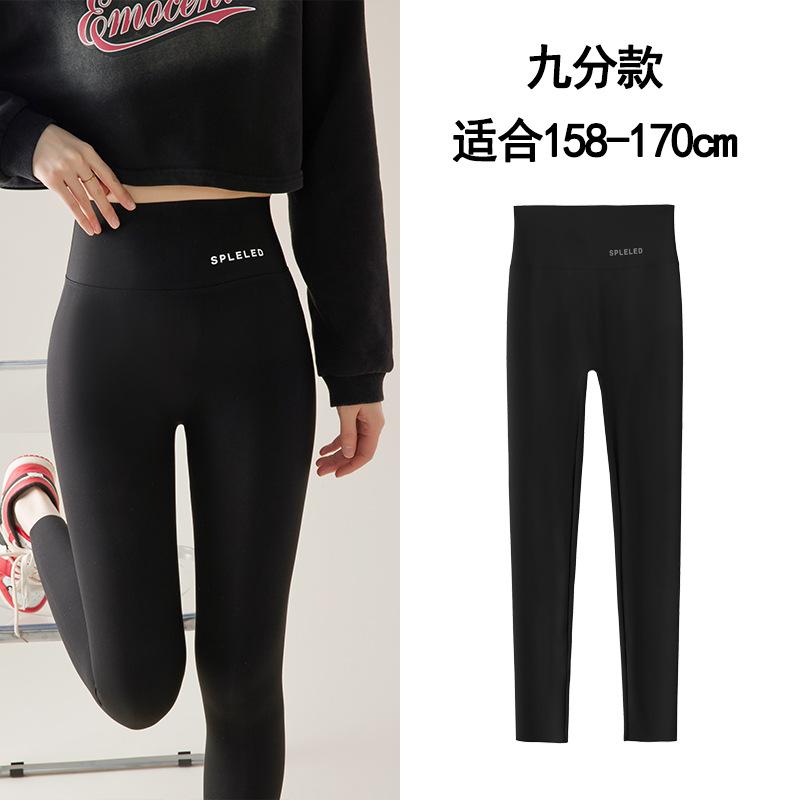 Spodnie rekinie damskie letnie cienkie można nosić na zewnątrz spodnie do jogi duży rozmiar małe wysoki stan brzuch wydłużone legginsy