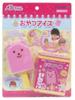 Food Feeding Pudding Toy Early Education Simulation Role Play Kitchen Lamian Noodles Ice Cream Ornament Kids Gifts Kid Friendly Entertaining Fun Safe