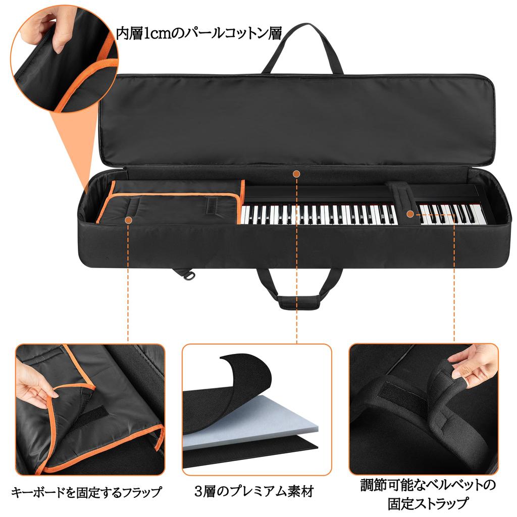 LoDrid Keyboard Case 88 Keys Soft Keyboard Bag Electronic Piano Case with 6 Mats Anti-Slip